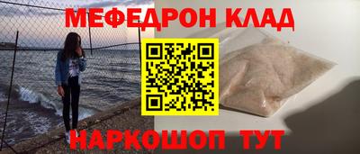 мдпв Татарск