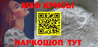 мдпв Татарск
