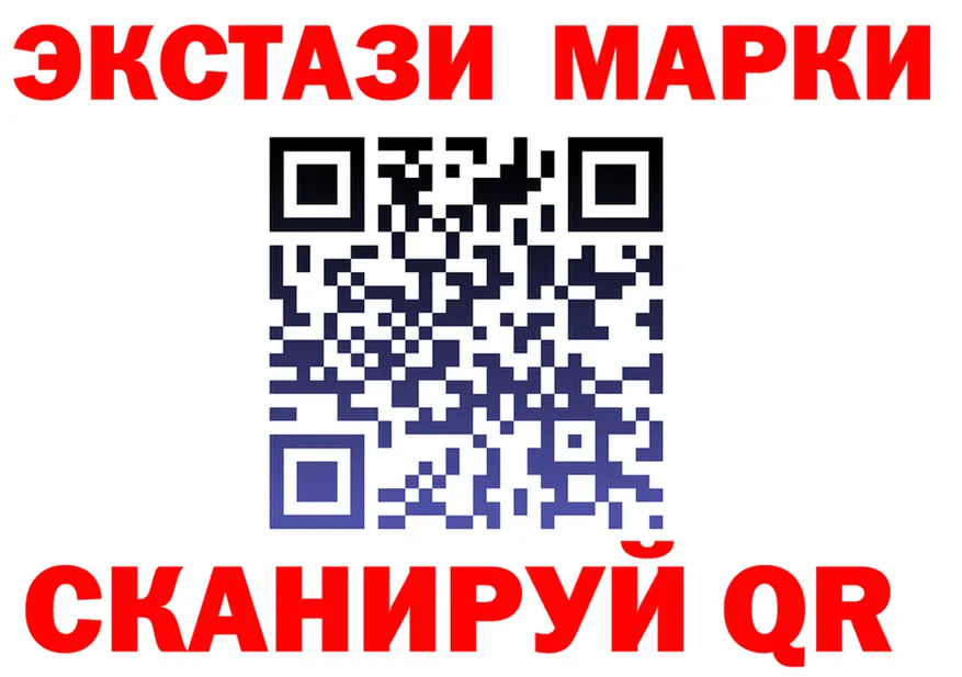 Лсд 25 экстази кислота маркетплейс darknet МЕГА Ярцево