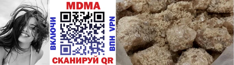 где найти наркотики  Ярцево  МДМА кристаллы 