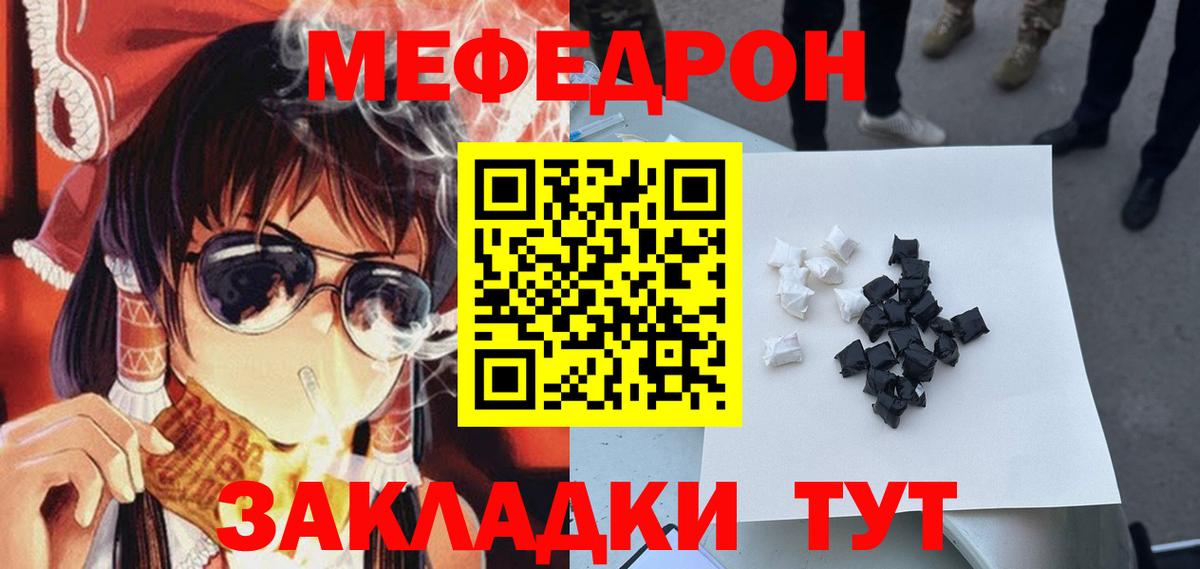 МЯУ-МЯУ  Вход с VPN  Ярцево  МЯУ-МЯУ VHQ 