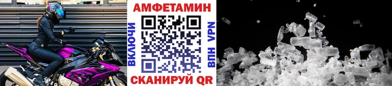 МЕТАМФЕТАМИН винт  дарнет шоп  Ярцево 