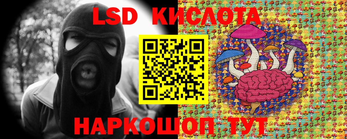 Марки NBOMe 1,5мг Ярцево