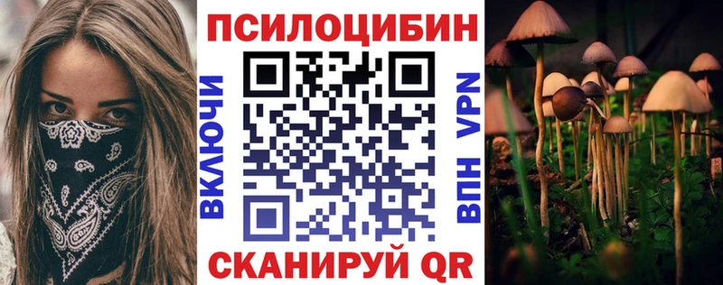 Псилоцибиновые грибы мухоморы Ярцево