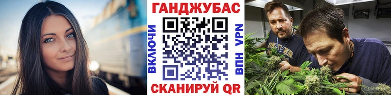 МАРИХУАНА марихуана Ярцево