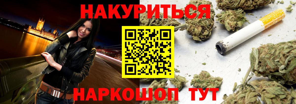 Ярцево  Бошки марихуана AK-47  Вход с VPN  Каннабис ГИДРОПОН  Конопля план  Каннабис SATIVA & INDICA 